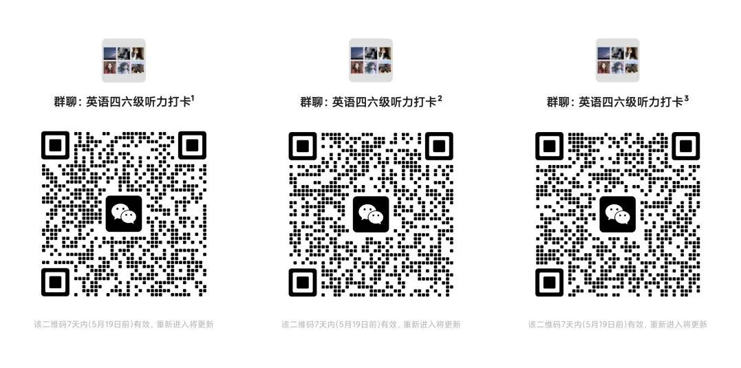 第三届“起点杯”英语四六级听力真题实训打卡活动 第31张 第三届“起点杯”英语四六级听力真题实训打卡活动 第31张