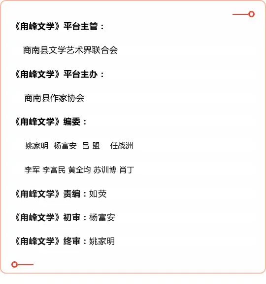 邓燕春||致奔赴中考的你,所有坚持都不负时光 第2张