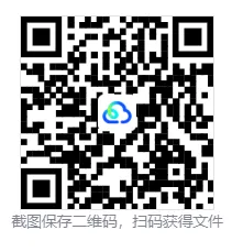 【中考】全国各省2025年中考真题【全科】试卷真题+答案解析总汇完整版(附历年,电子版可下载) 第11张
