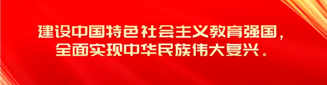 【会员资讯】顺德文德学校,2026佛山中考志愿宝藏之选 第1张