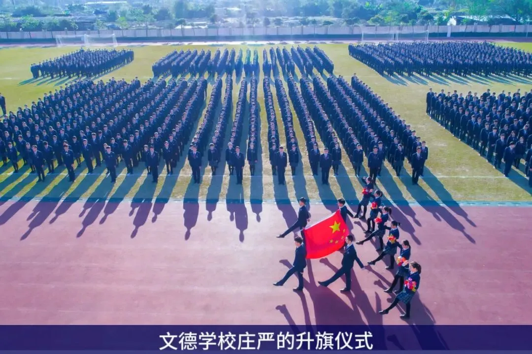 【会员资讯】顺德文德学校,2026佛山中考志愿宝藏之选 第9张