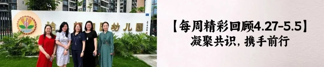 【会员资讯】顺德文德学校,2026佛山中考志愿宝藏之选 第21张