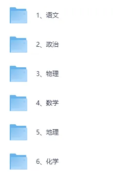 2026陕西高中学业水平合格考《化学》真题试卷+答案解析 第3张 2026陕西高中学业水平合格考《化学》真题试卷+答案解析 第3张