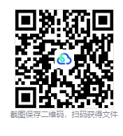 1994-2026年考研政治真题及答案合集 第1张