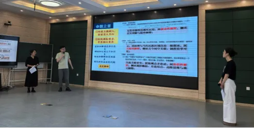 精研真题明方向 聚力施策促提升 ——临安区举行初中历史与社会九年级备课组说题活动 第9张