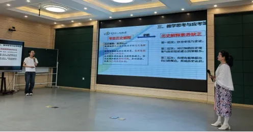 精研真题明方向 聚力施策促提升 ——临安区举行初中历史与社会九年级备课组说题活动 第10张