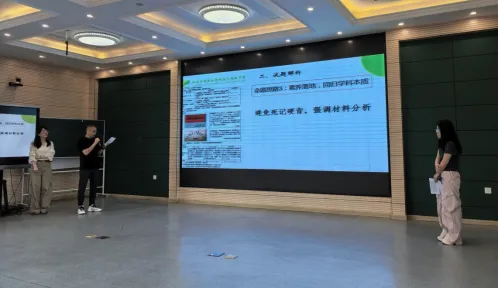 精研真题明方向 聚力施策促提升 ——临安区举行初中历史与社会九年级备课组说题活动 第12张