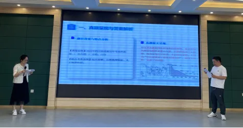 精研真题明方向 聚力施策促提升 ——临安区举行初中历史与社会九年级备课组说题活动 第13张