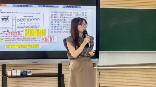 精研真题明方向 聚力施策促提升 ——临安区举行初中历史与社会九年级备课组说题活动 第14张