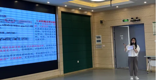 精研真题明方向 聚力施策促提升 ——临安区举行初中历史与社会九年级备课组说题活动 第17张