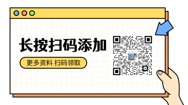 昆明初三家长速领|一模二模真题+答案免费领 第2张