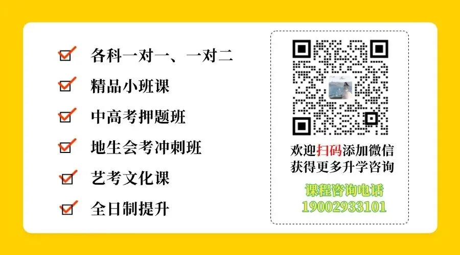 昆明初三家长速领|一模二模真题+答案免费领 第6张