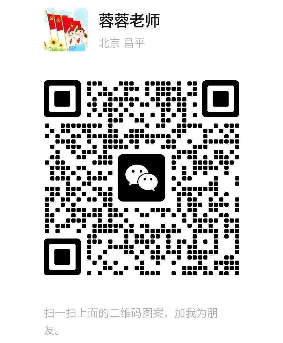 【入团必看】中考、高考来临,2026初高中入团全指南:五篇申请书范文+格式要求,附共青团央美认证“学院之路”及“长安长安”加分赛事 第12张