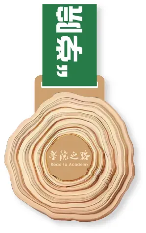 【入团必看】中考、高考来临,2026初高中入团全指南:五篇申请书范文+格式要求,附共青团央美认证“学院之路”及“长安长安”加分赛事 第29张