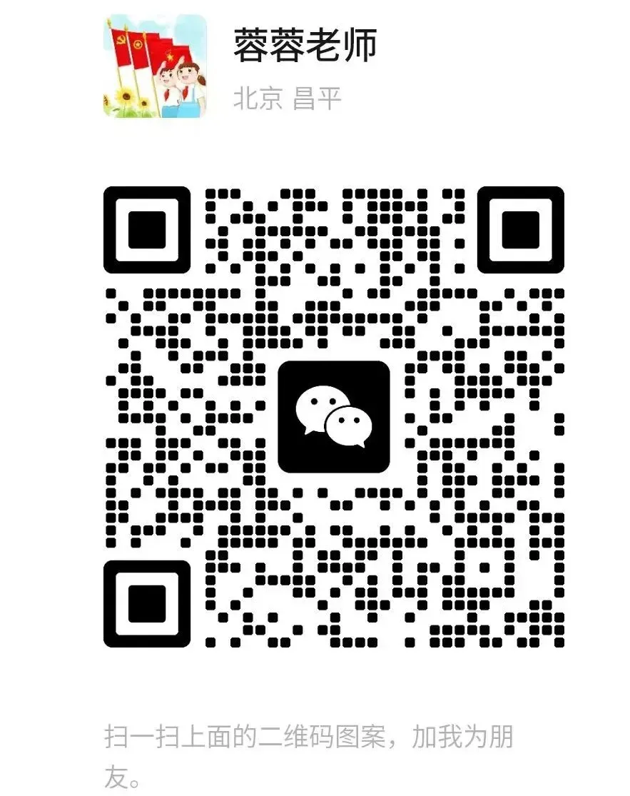 【入团必看】中考、高考来临,2026初高中入团全指南:五篇申请书范文+格式要求,附共青团央美认证“学院之路”及“长安长安”加分赛事 第32张