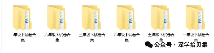 2026福田区一下语文期中考试试卷 第5张