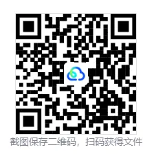 2025【高考】全国各省市全科高考真题及答案完整版 第1张