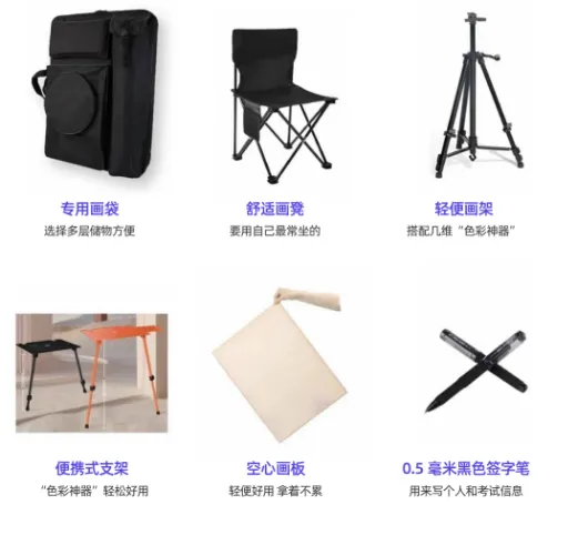 收好!中考美术必备清单 | 华光学校独家备考建议 第9张