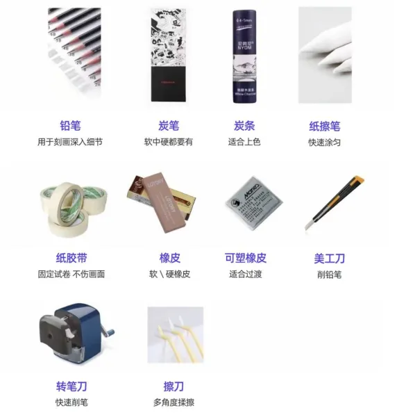 收好!中考美术必备清单 | 华光学校独家备考建议 第10张