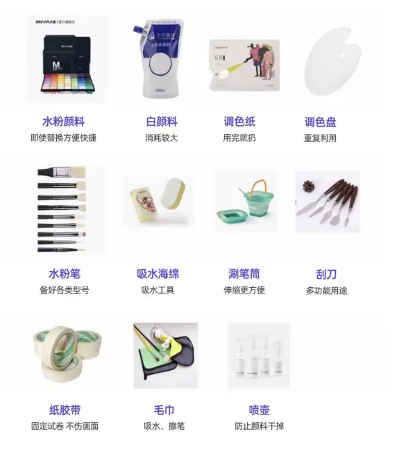 收好!中考美术必备清单 | 华光学校独家备考建议 第11张