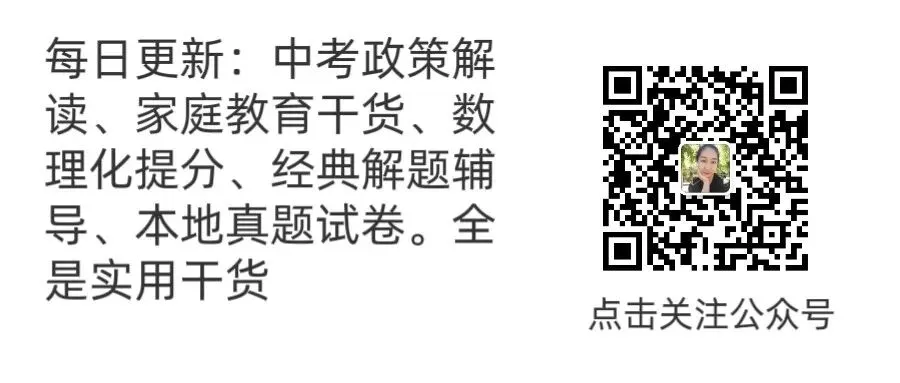 包头初三4月物理模拟试卷 第1张