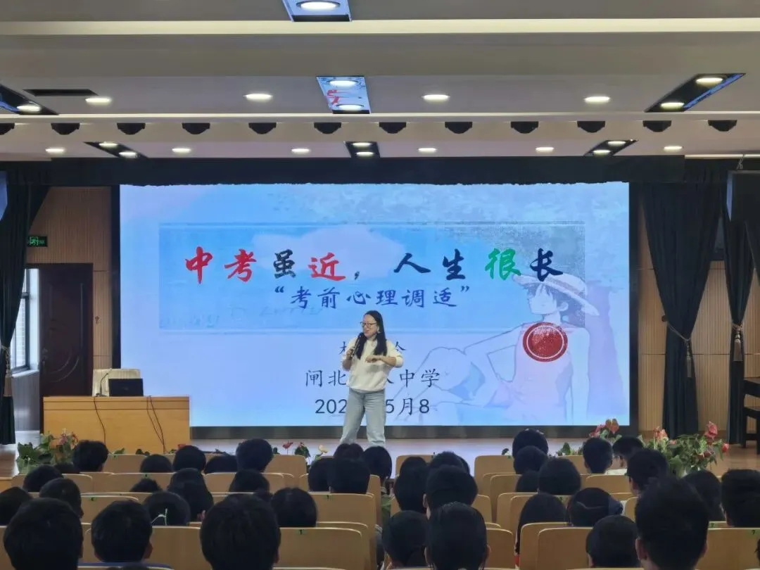 中考很近 人生很长 第1张
