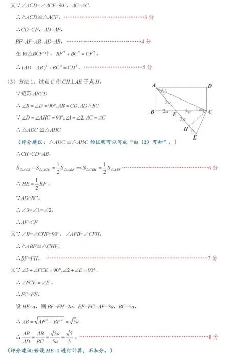 深圳市龙岗区2026届中考二模数学试卷+答案 第13张