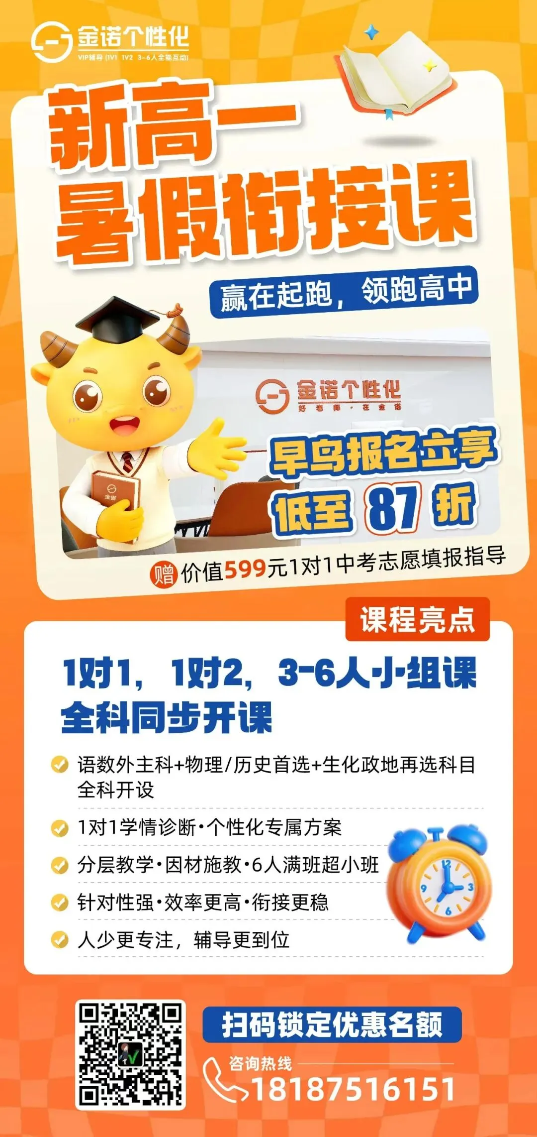速看!26昆明中考艺术特长生招生简章汇总 第32张