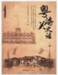 模拟试题:2026年北京市第一次普通高中学业水平合格性考试仿真(一)历史试题 第4张