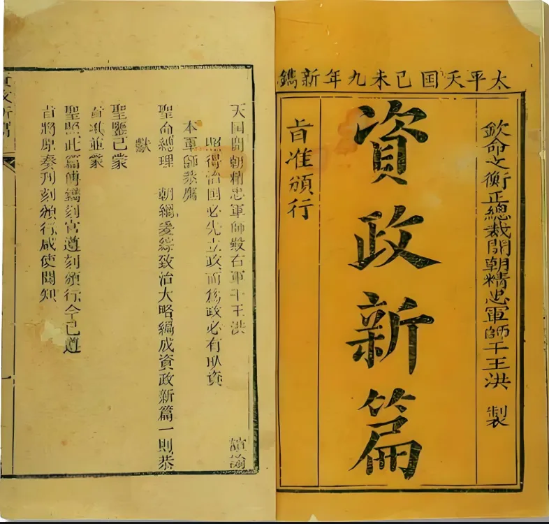 模拟试题:2026年北京市第一次普通高中学业水平合格性考试仿真(一)历史试题 第7张