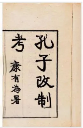 模拟试题:2026年北京市第一次普通高中学业水平合格性考试仿真(一)历史试题 第8张