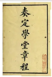 模拟试题:2026年北京市第一次普通高中学业水平合格性考试仿真(一)历史试题 第9张