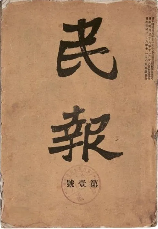模拟试题:2026年北京市第一次普通高中学业水平合格性考试仿真(一)历史试题 第10张