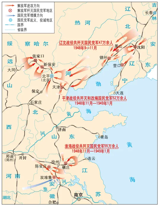 模拟试题:2026年北京市第一次普通高中学业水平合格性考试仿真(一)历史试题 第11张