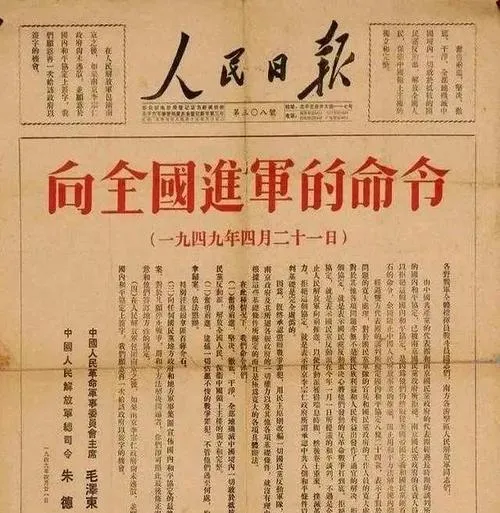 模拟试题:2026年北京市第一次普通高中学业水平合格性考试仿真(一)历史试题 第12张