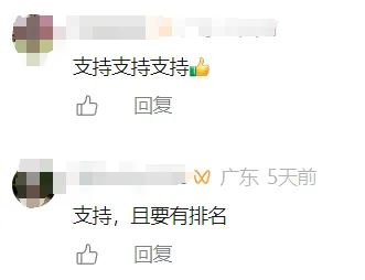 东莞中考模考举行全市统考?!26届中考家长集体热议! 第9张 东莞中考模考举行全市统考?!26届中考家长集体热议! 第9张