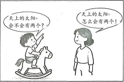 中考作文备考策略——材料作文 第6张