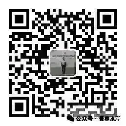 中考语文复习:名著导读每日一练 (5.14) 第2张