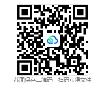 2026年安徽省滁州市南谯区中考数学质检试卷 第28张