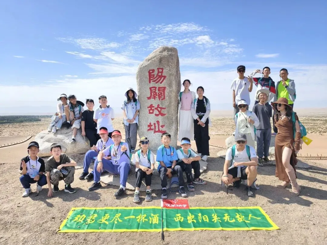 【中考假期/暑假七天六夜研学】西北少年行(甘肃+青海) 第20张