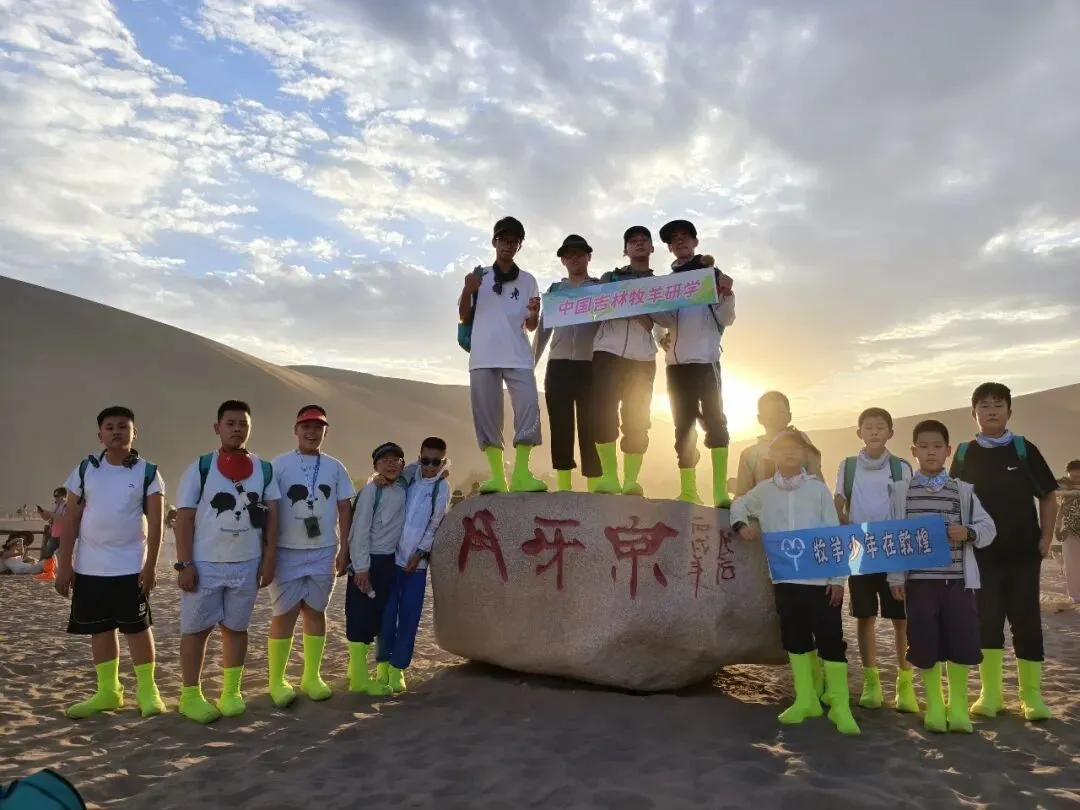 【中考假期/暑假七天六夜研学】西北少年行(甘肃+青海) 第42张