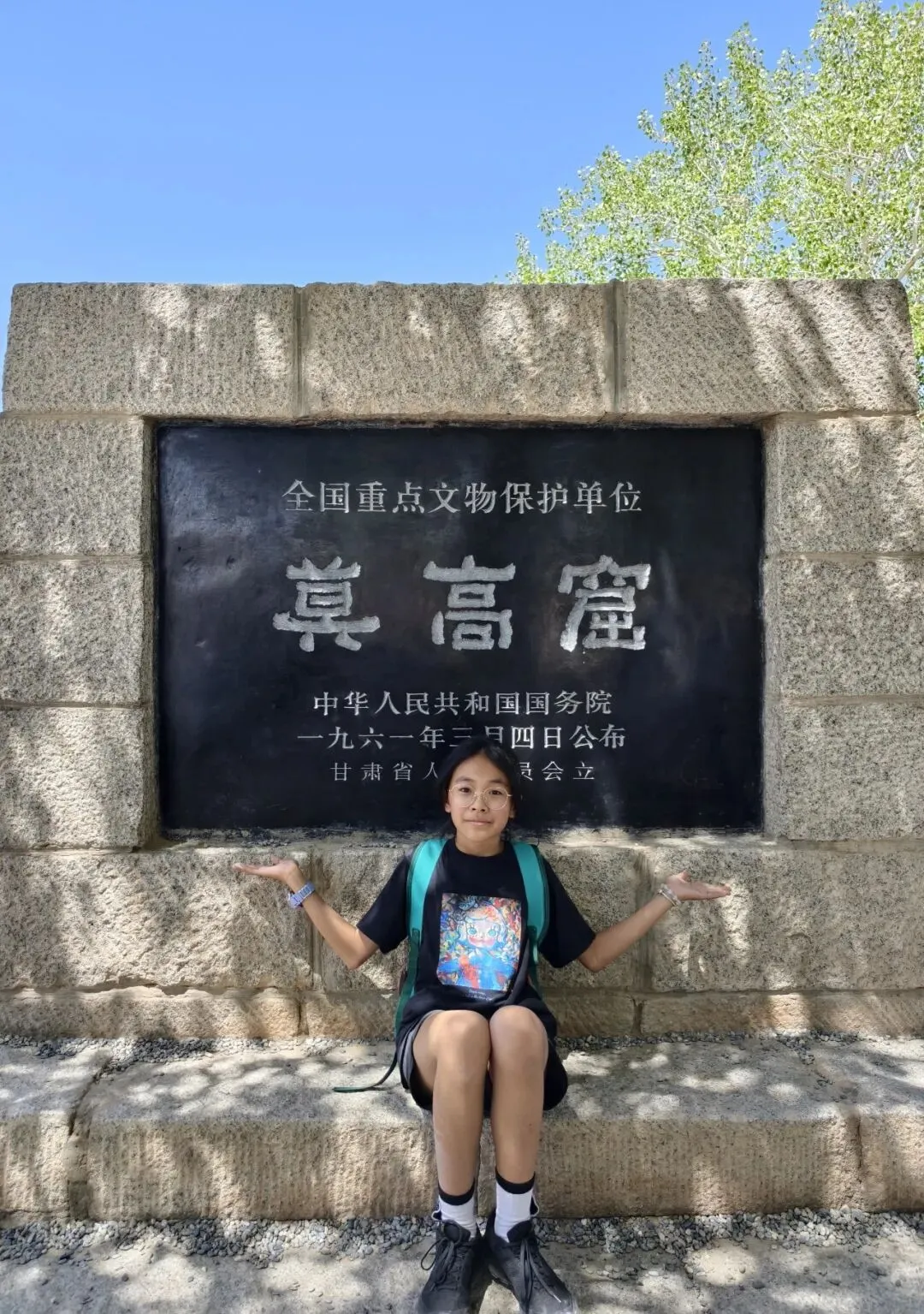 【中考假期/暑假七天六夜研学】西北少年行(甘肃+青海) 第55张