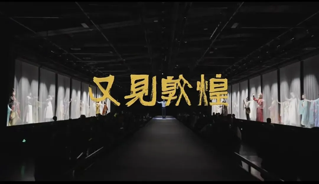 【中考假期/暑假七天六夜研学】西北少年行(甘肃+青海) 第64张