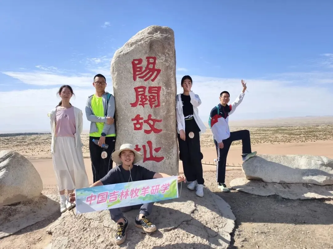 【中考假期/暑假七天六夜研学】西北少年行(甘肃+青海) 第89张