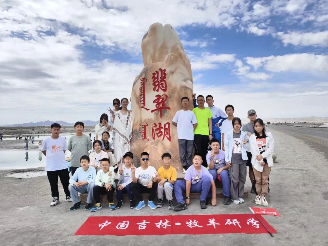 【中考假期/暑假七天六夜研学】西北少年行(甘肃+青海) 第98张