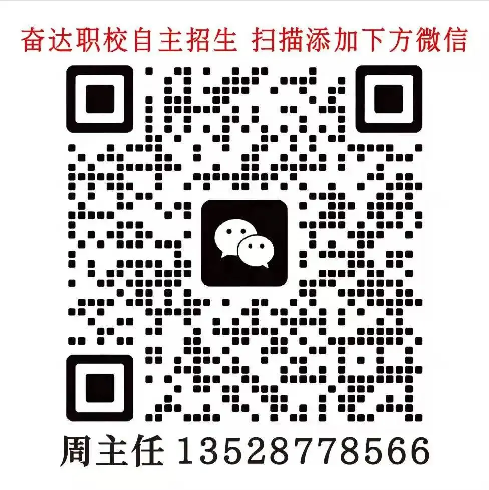 2026年深圳中考志愿填报政策指南 第6张
