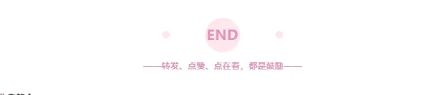 2026年深圳中考志愿填报政策指南 第7张