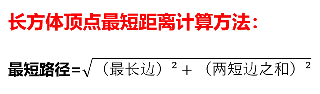 中考数学 | 给你4个上考场就能用的答题技巧,直接拿10分 第11张