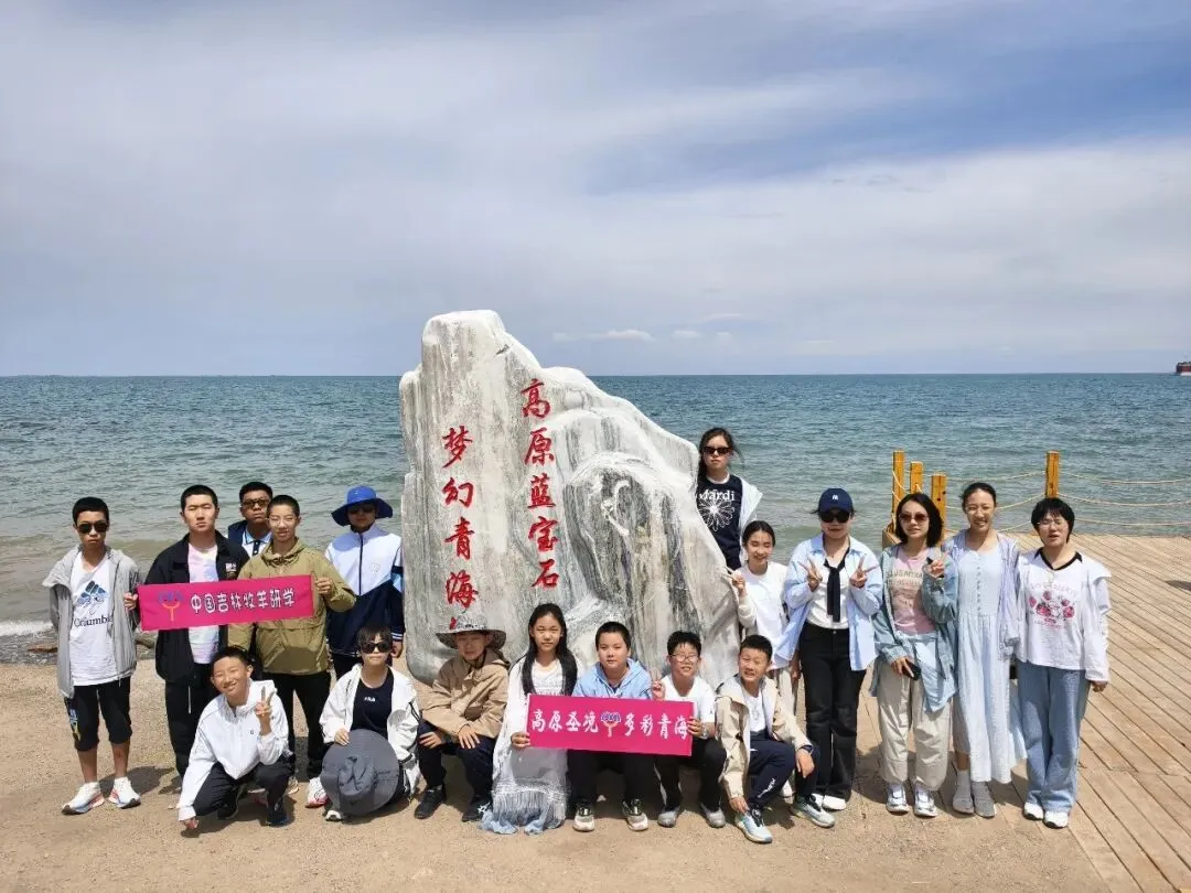【中考假期/暑假七天六夜研学】西北少年行(甘肃+青海) 第133张