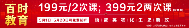 2026沈阳同泽高中高一下学期4月月考试卷!免费下载~ 第1张